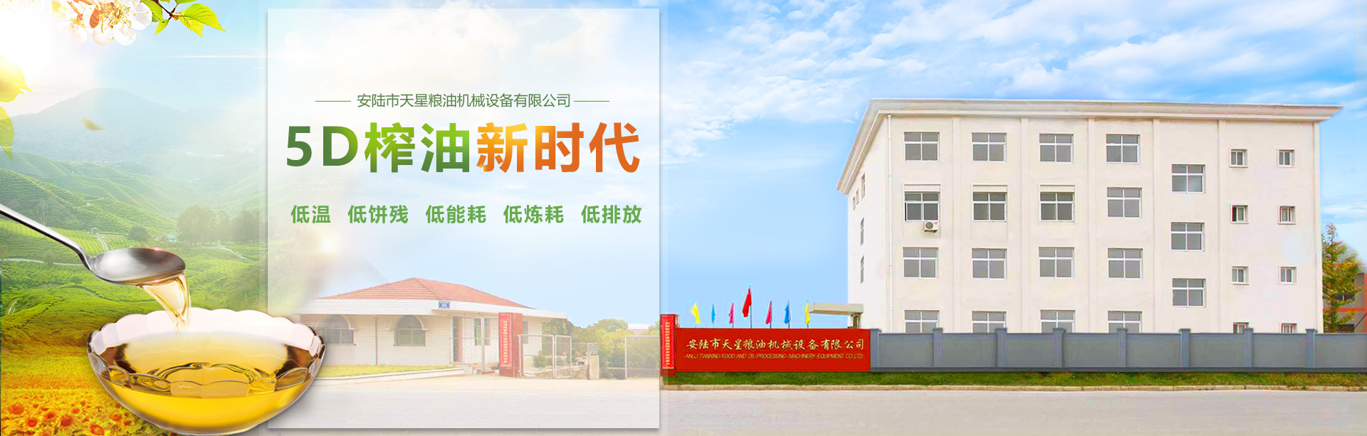 企業(yè)風(fēng)采